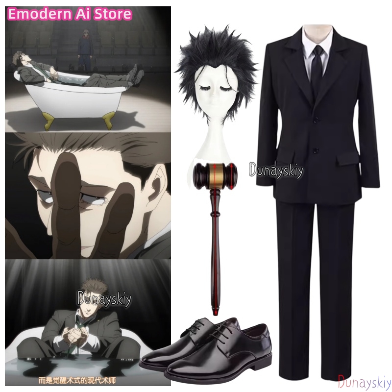 Anime Hiromi Higuruma Cosplay  - Men'S Shoes For Suits 评论和价格